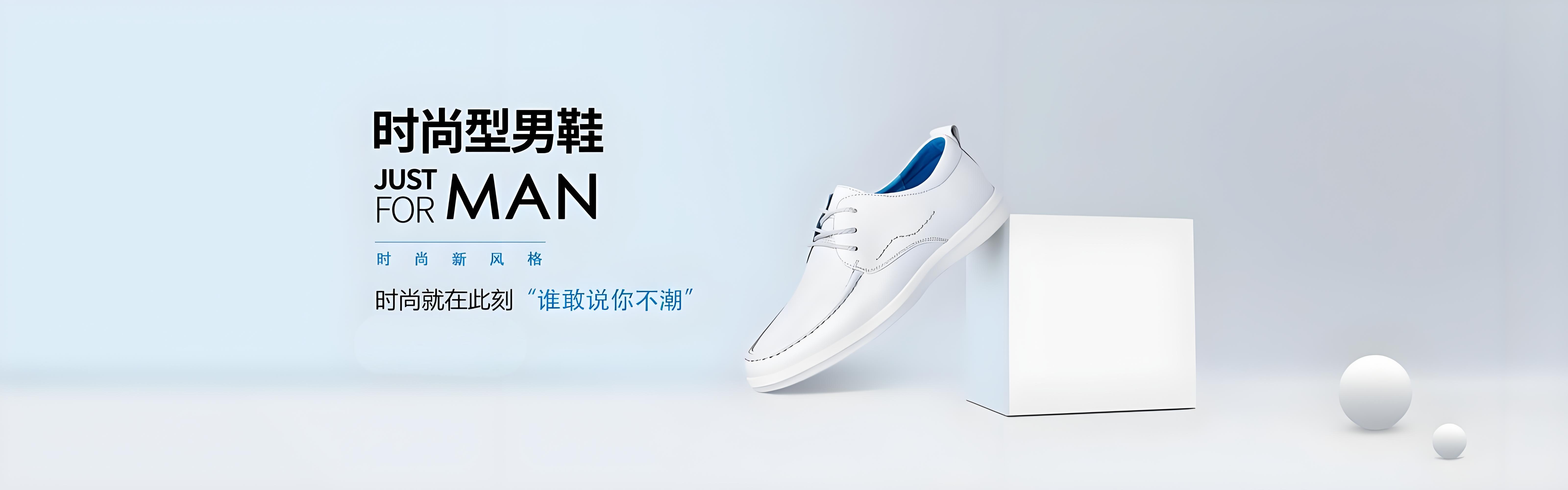 运动